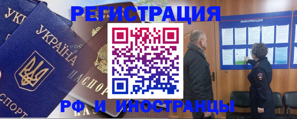 найти адрес прописки в Санкт-Петербурге