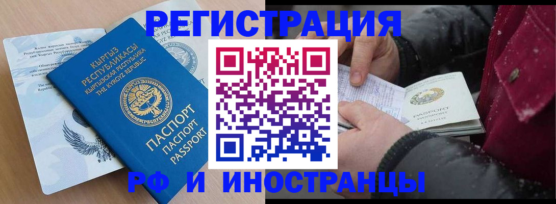 пропишу в квартире в Санкт-Петербурге